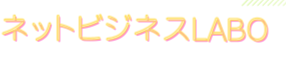 Ai記事作成ツール情報館